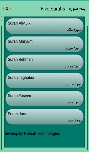 Auto Azan Alarm - Preview 1