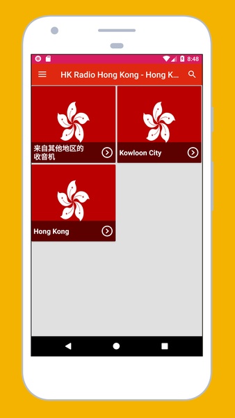 Radio Hong Kong - Radio Hong Kong FM, HK Radio App - Preview 7