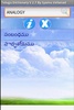 Telugu Dictionary V 9.0 By Syamu Vellanad screenshot 1