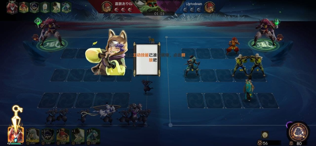 Undead Ninja - Preview 4