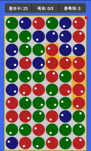 Puzzle Bomb - Preview 3