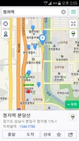 Naver Map for Android 2