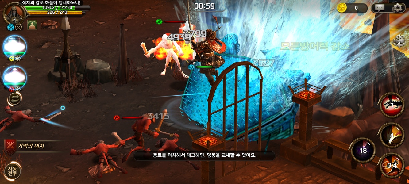 HERO - Preview 9