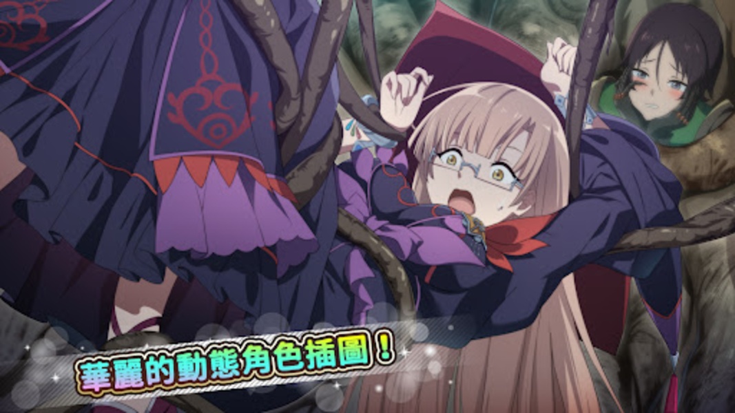 Suppose A Kid From The Last Dungeon Mobile - Preview 10