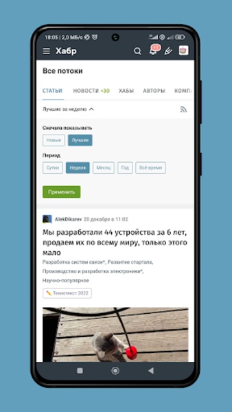 TechMedia - Preview 4