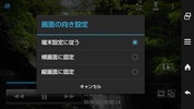Video Player screenshot 3