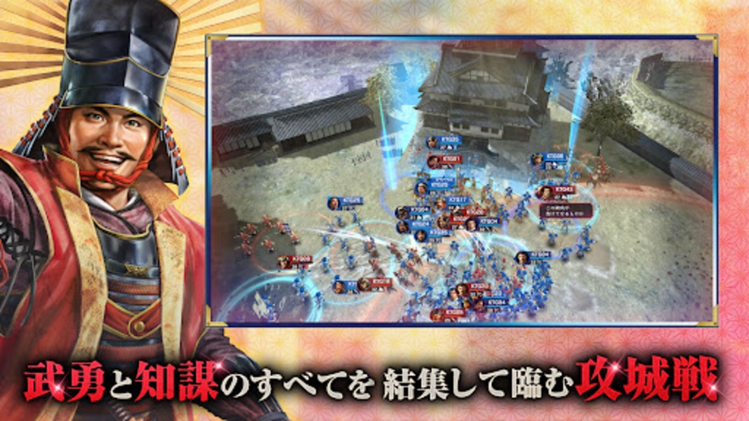 Nobunaga