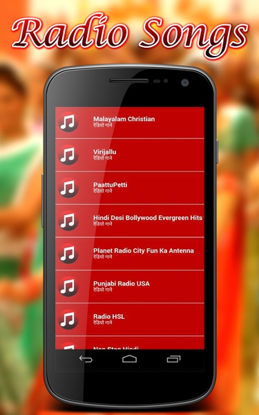 HindiSongsFree - Preview 2