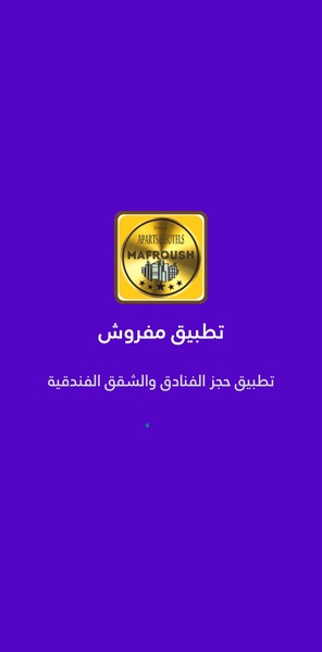 Mafroush - Preview 3
