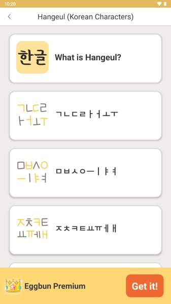 Eggbun - Preview 5