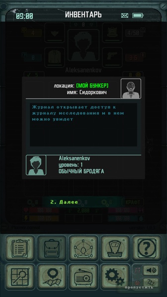 Pocket Survivor Expansion - Preview 7