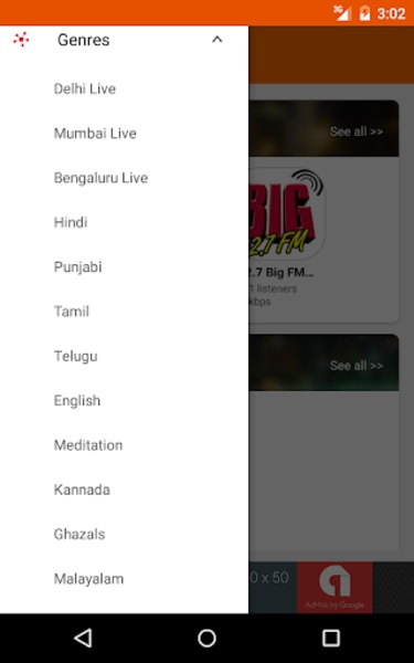 FM India - Preview 6