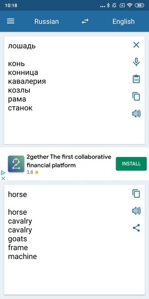 RU-EN Translator - Preview 3