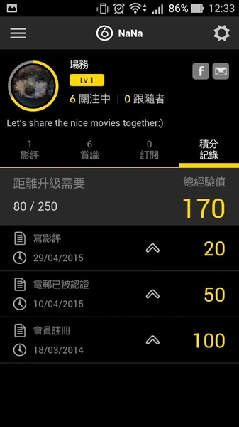 Hong Kong Movie - Preview 2