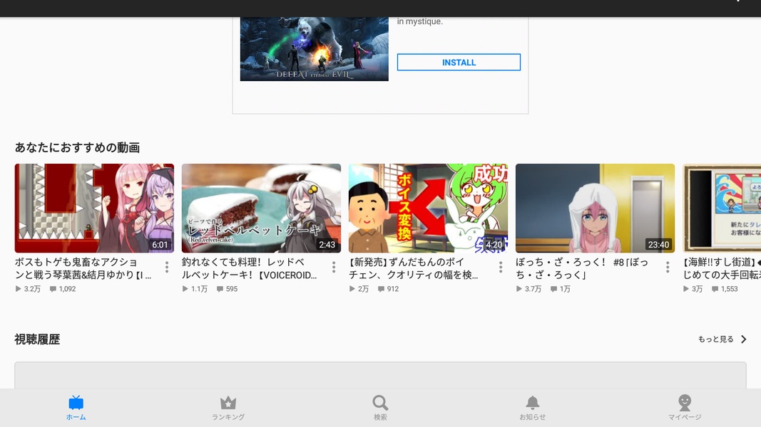 niconico - Preview 12