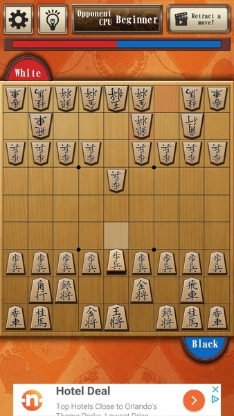 PiyoShogi 5.1.5 Free Download