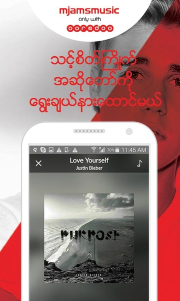 mJams - Preview 2
