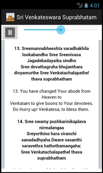Sri Venkateswara Suprabhatam - Preview 1