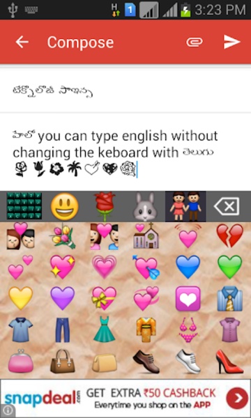 EazyType Telugu Keyboard - Preview 4