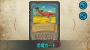 恐竜ココ2 screenshot 8
