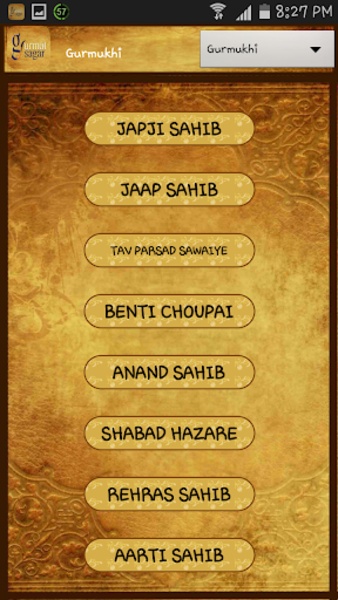 Gurmat Sagar - Preview 4