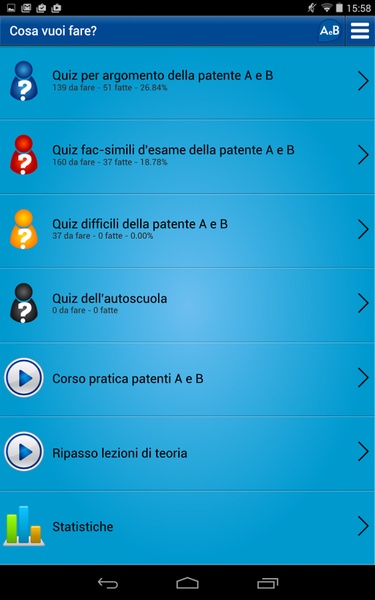SIDA Quiz App - Preview 3