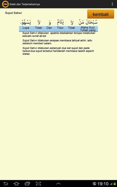Solat dan Terjemahannya - Preview 1
