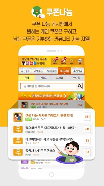MOBI - Preview 5