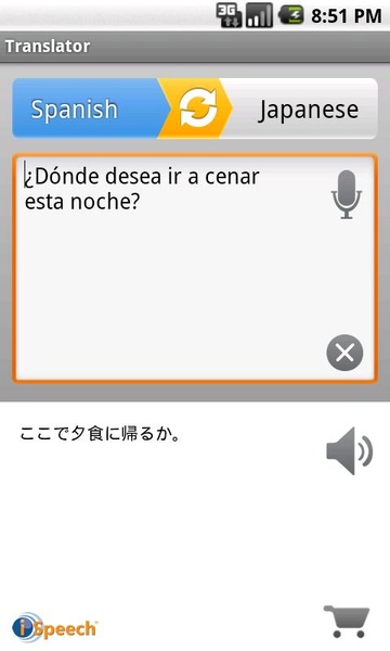iSpeech Translator - Preview 1