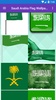 Saudi Arabia Flag Wallpaper: F screenshot 6