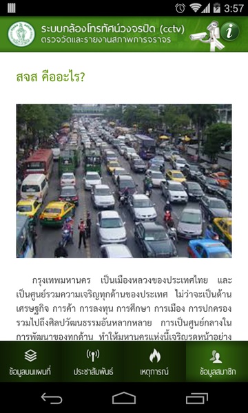 BMA Traffic - Preview 5