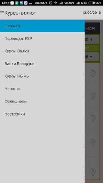 Infobank.by - Preview 11