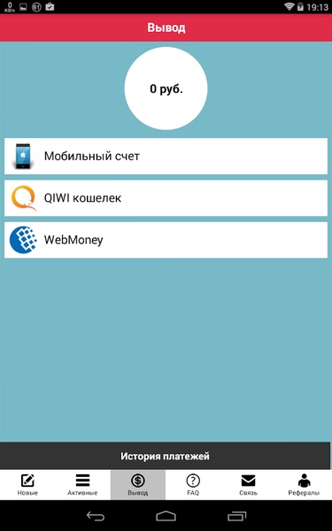 MobCoin - Preview 4