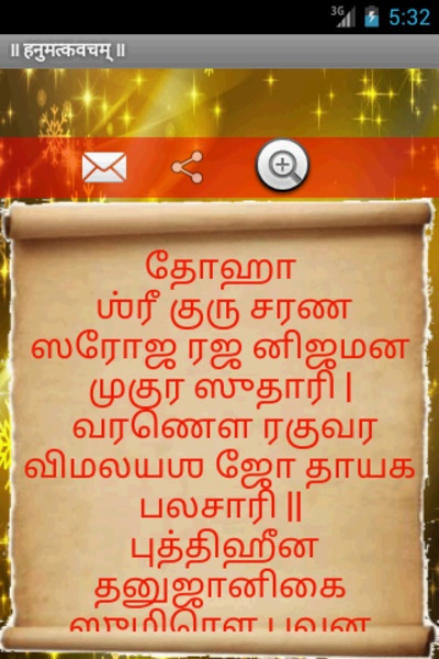 Hanuman - Preview 2