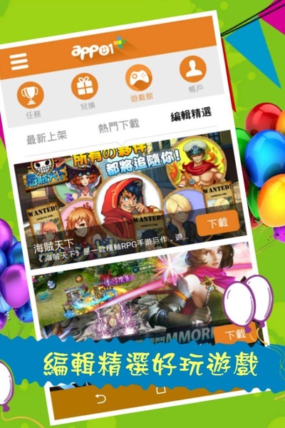 app01+ - Preview 6