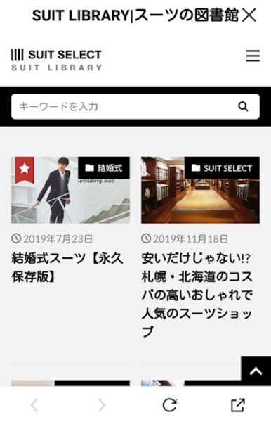 SUIT SELECT - Preview 3