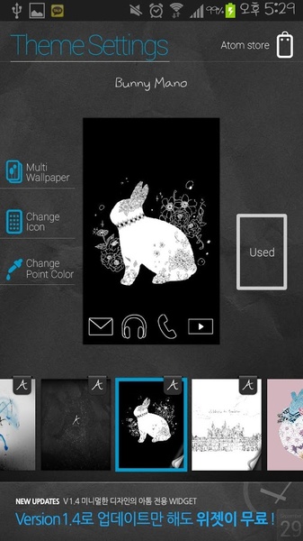 Bunny Mano - Preview 2