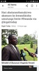 Rwanda News | Kurasa screenshot 3