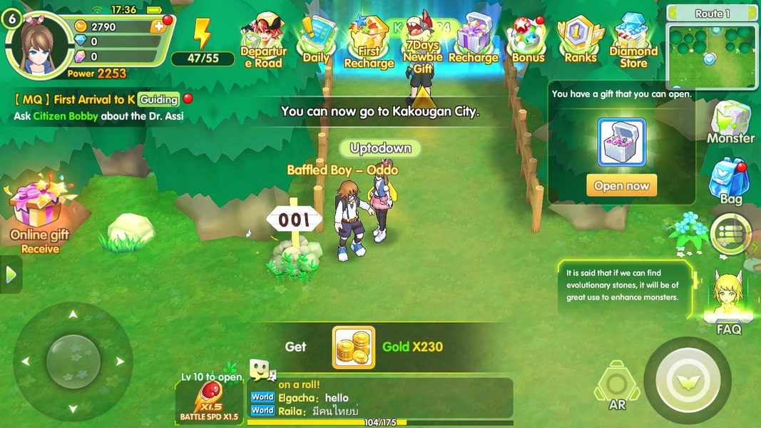 Cube Monster 3D - Preview 8