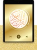 القرآن الكريم - ماهر المعيقلي - بدون انترنت screenshot 3
