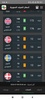 Syrian Exchange Prices screenshot 11