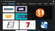 TV+ Kazakhtelecom screenshot 7
