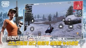 PUBG MOBILE (KR) screenshot 2