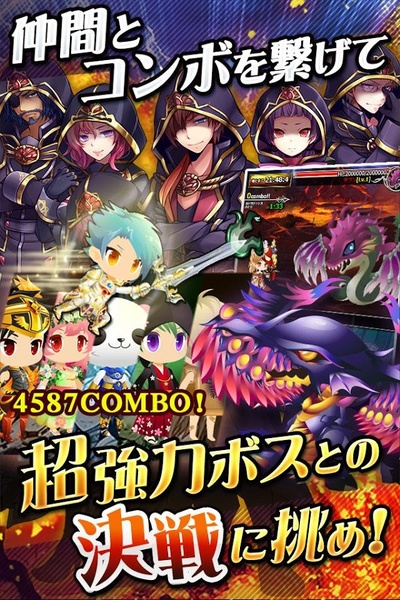SWORD OF PHANTASIA - Preview 9