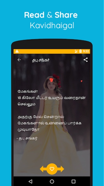 Tamil Kadhal kavidhaigal - Preview 1