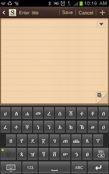 GfZemen FlipFont - Preview 5