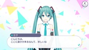 Project Sekai Colorful Stage Feat. Hatsune Miku screenshot 3