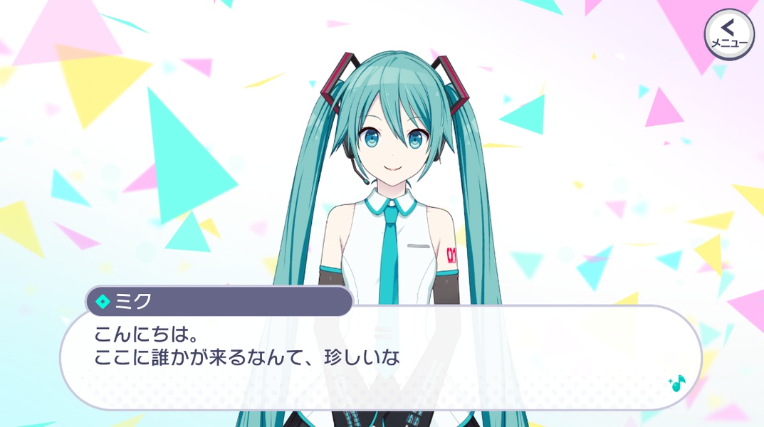 Project Sekai Colorful Stage Feat. Hatsune Miku for Android - Download the  APK from Uptodown