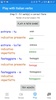 Play with Italian verbs screenshot 6