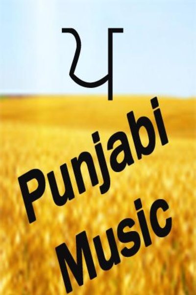 Indian Punjabi Songs - Preview 2